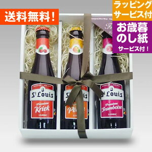 ���Ε�M�t�g �Z���g���C�X�v���~�A��3��+��p�R�[�X�^�[���ݔ�׃Z�b�g ���Ε����l�t �x���M�[�t���[�c�r�[�� �N���t�g�r�[���b�������� �����y����