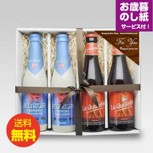 ΕMtg fEEM`330ml 24{e-rubi-ru ݔ׃Zbg xM[r[ G[r[by 