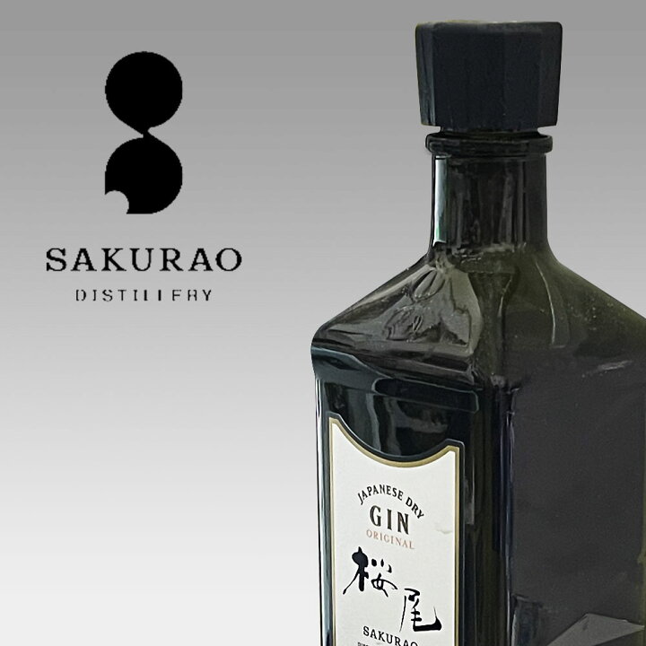 お気にいる ジン 国産クラフトジン 桜尾ジン オリジナル ジャパニーズジン 47度 700ml 中国醸造 Sakurao Gin Original あすつく対応 Materialworldblog Com