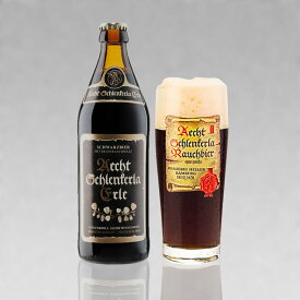 ドイツ燻製ビール シュレンケルラ エルレ シュバルツビア 500ml