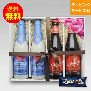 �o�����^�C���f�[�M�t�g �f���������E�M���`��330ml 2��4�{���ݔ�׃Z�b�g �N���t�g�r�[���b���b�Z�[�W�J�[�h�t �������� �����y����