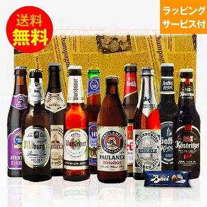 �o�����^�C���f�[�M�t�g �h�C�c�r�[�� 330ml 10��10�{ ���ݔ�� �M�t�g�Z�b�g �N���t�g�r�[�� ���b�Z�[�W�J�[�h�t�b�������� �����y����