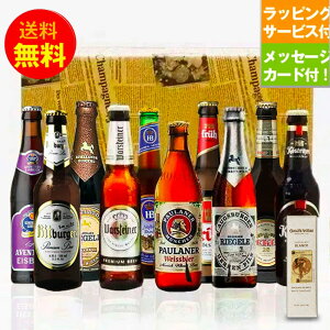 zCgf[Mtg lChCcr[ 330ml 1010{ ݔ MtgZbg XyCYzCg`R[gt bZ[WJ[htb y