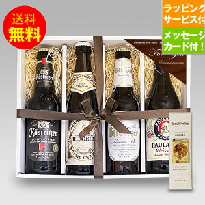 zCgf[Mtg lChCcr[ 330ml 44{ ݔ׃ZbgB Ntgr[ hCcYzCg`R[gt bZ[WJ[htb y