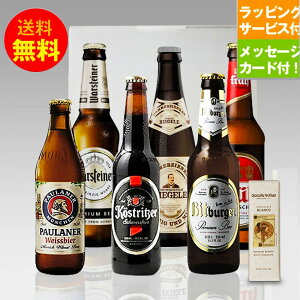 zCgf[MtglChCcr[ 330ml 66{ ݔ׃MtgZbg hCcYzCg`R[gt Ntgr[ bZ[WJ[htb y