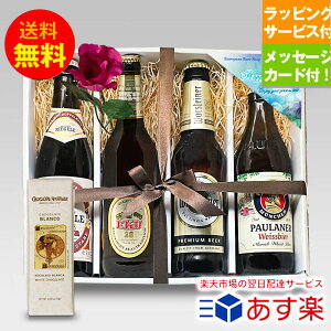 zCgf[Mtg lChCcr[ 330ml 44{ ݔ MtgZbgA Ntgr[ hCcYzCg`R[gt bZ[WJ[htb y