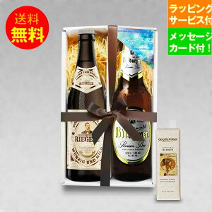 zCgf[Mtg hCcr[ 330ml 22{ ݔ hCcYzCg`R[gt bZ[WJ[htb y