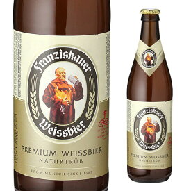 フランチスカーナーヘフェ ヴァイスビア 500ml 瓶単品販売輸入ビール 海外ビール ドイツ ビール ヴァイツェン フランツィスカナー フランツィスカーナー フランチスカナー オクトーバーフェスト 長S