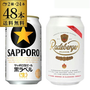 y9/18`9/25 P3{zTb|@r[x 350ml×24{ 1P[X[fxK[ sXi[ 330ml×24{ 1P[X2P[X(48{) r[ CO A Y ʃr[ S