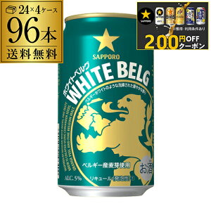 y10/18`20 P3{zy200~ItN[|擾IzTb| zCgxO 350ml 96{ (24{×4P[X)  96 VW Õr[ Y { S