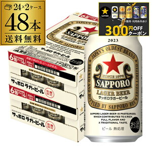 y9/30`10/1 P3{zy300~ItN[|擾IzTb| K[r[ 350ml×48{  2P[X(48) r[ SAPPORO Ԑ Y  2024 S