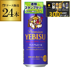 y Gg[P10{ 9/4 20`9/10zy300~ItN[|擾IzTb| GrX v~AG[500ml×24{ 1P[X(24) 2P[X܂œ\Y Tb| rX ʃr