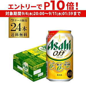 y Gg[P10{ 9/4 20`9/10zV ATq It ṽ[E[ (A) 350ml×24{  1P[X 24 VATqIt Y AIB
