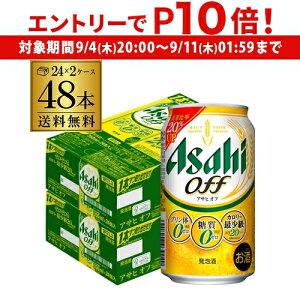 y Gg[P10{ 9/4 20`9/10zV ATq It ṽ[E[ (A) 350ml×48{(24{×2P[X)  VATqIt Y AIB