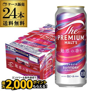 Tg[ UEv~AEc f̍ 500ml×24{ (1P[X)ʌ v v~Ac r[ Y S