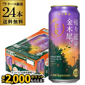 y9/18`9/25 P3{zTg[  A蓹̋؍ 500ml×24{ 1P[X  Gߌ 3̃r[ VW ʃr[ Y  S