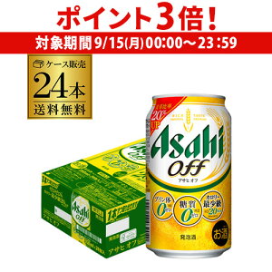y9/15 P3{zV ATq It ṽ[E[ (A) 350ml×24{  1P[X 24 VATqIt Y AIB
