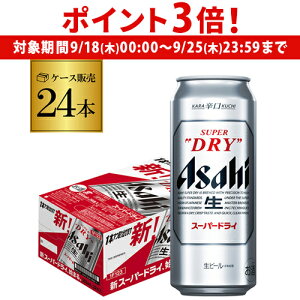 y9/18`9/25 P3{zATq X[p[hC 500ml×24{ 1P[X(24)r[ Asahi Y O AIB