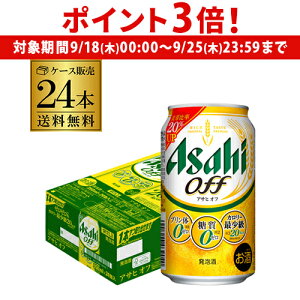 y9/18`9/25 P3{zV ATq It ṽ[E[ (A) 350ml×24{  1P[X 24 VATqIt Y AIB