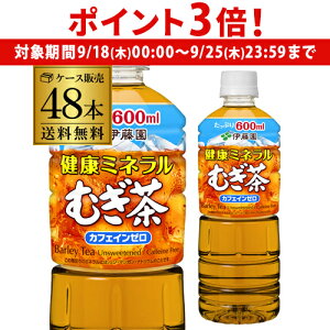 y9/18`9/25 P3{zɓ ނ 600ml 24{×2P[X (48{)   PET N ~l ybg{g JtFC[ 2ł͂܂ 