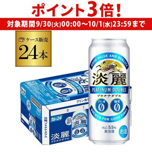 y9/30`10/1 P3{zL W v`i_u 500ml×24{A r[eCXg 500 Y 1P[X̔  S