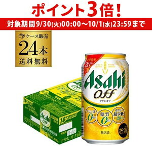 y9/30`10/1 P3{zV ATq It ṽ[E[ (A) 350ml×24{  1P[X 24 VATqIt Y AIB