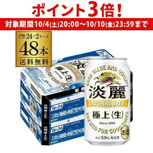 y10/4 20`10/10 P3{zL i W ɏ  350ml×48 2P[X 48{yP[XzA Y { AIB