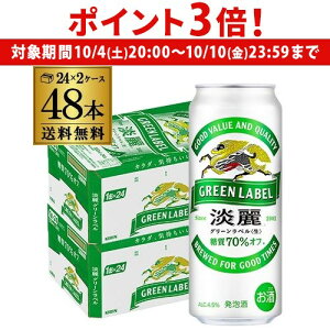 y10/4 20`10/10 P3{zA  L W  O[x 70It 500ml×48{ i A r[eCXg 500 Y 2P[X̔  S