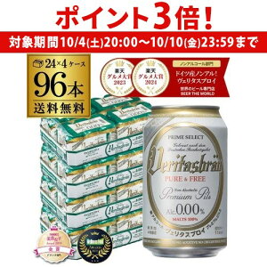 y10/4 20`10/10 P3{zF^XuC sAt[ 330ml×4P[X(96{)  sAAht[ mA r[eCXg x^XuC  Y DP AIB