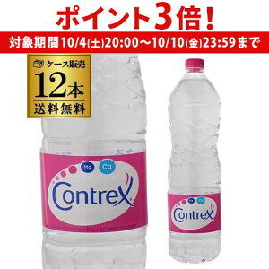 y10/4 20`10/10 P3{zܖ2026/1/31 RgbNX 1500ml 12{ ňlɒ |Cg P[X̔  ~lEH[^[ tX  1.5L z d Ki GLY \ 2025/10/8ȍ~