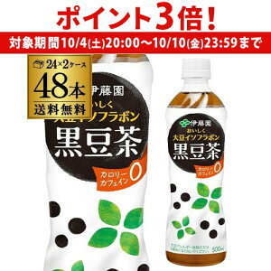 y10/4 20`10/10 P3{zɓ 哤C\t{  500ml×2P[X v48{  ybg{g    hN 哤 C\t{ 