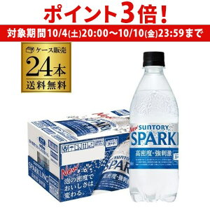 y10/4 20`10/10 P3{zTg[ VR Xp[NO 500ml×24{ 1P[X  ybg{g Y_ Y_ Y_ GLY