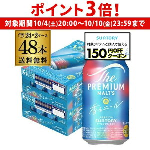  Tg[ UEv~Ac G[ 350ml 48 2P[X(48{)r[Mtg v mp2_rcan AIB