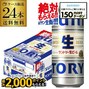 y10/30 P3{zňlɒ Tg[  r[ 500ml×24{ 1P[X(24) r[ gv Y SUNTORY S