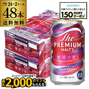 yGg[őP20{ X[p[SALEzTg[ UEv~AEc f̍ 350ml×48{ (24{×2P[X)ʌ v v~Ac r[ Y S