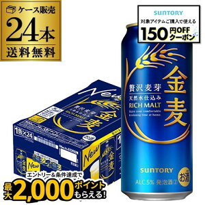 Tg[  500ml×24{ VW 3̐ r[eCXg 500 Y 1P[X̔ O AIB