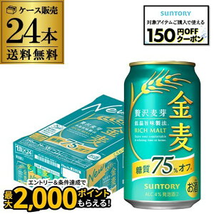 yGg[P10{ 11/20 20`11/26zTg[ It 350ml 24  24{ P[X VW Õr[ Y { AIB