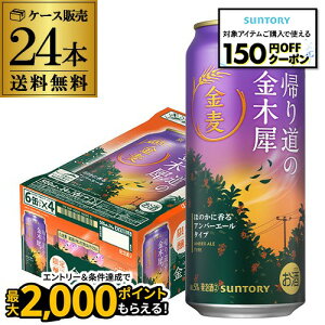 y10/4 20`10/10 P3{zTg[  A蓹̋؍ 500ml×24{ 1P[X  Gߌ 3̃r[ VW ʃr[ Y  S