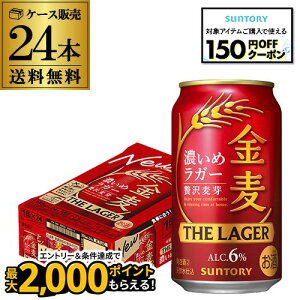 yGg[őP20{ X[p[SALEzTg[  UEK[ 350ml×24{ 1P[X Y Õr[ VW  AIB