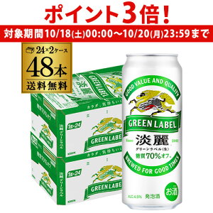 y10/18`20 P3{zA  L W  O[x 70It 500ml×48{ i A r[eCXg 500 Y 2P[X̔  S