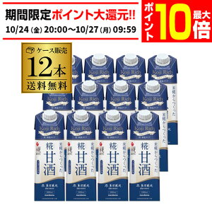 yGg[P10{ 10/24 20`10/26zy2P[X|Iɂz }R vX Î LL b`  1000ml ×12{ Î Î vX N e Î Y č ITO