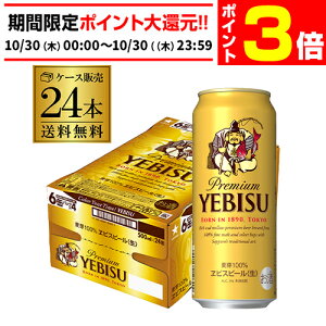 y10/30 P3{zTb| GrXr[500ml×24{ 1P[X(24) 2P[X܂œ\Y Tb| rX ʃr[ AIB