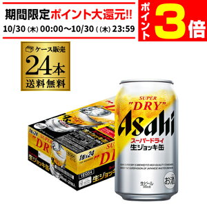 y10/30 P3{zATq X[p[hC WbL 340ml×24{ 1P[X  Y r[ r[ h ATq hC AIB