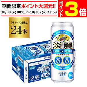 y10/30 P3{zL W v`i_u 500ml×24{A r[eCXg 500 Y 1P[X̔  AIB \ 2025/10/31ȍ~\