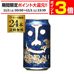 y11/1 P3{zCh̐S350ml×24{bz[u[COy2P[X܂1z\łIznr[ Y 쌧 { IPA Ntgr[ AIB\ 2025/11/3ȍ~\