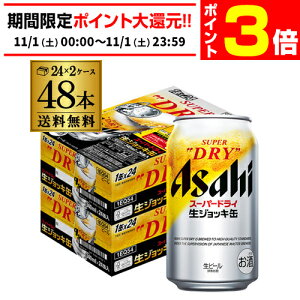 y11/1 P3{zATq X[p[hC WbL 340ml×24{ 2P[X(48)  Y r[ h ATq hC AIB