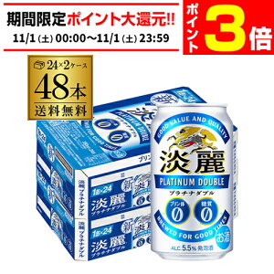 y11/1 P3{zL i W v`i_u 350ml×48ʑ P[X A Y { [ 48{ AIB