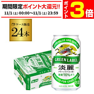 y11/1 P3{zL i W O[x 70It 350ml 24{  yP[Xz A Y { [ Lr[ WO[x AIB