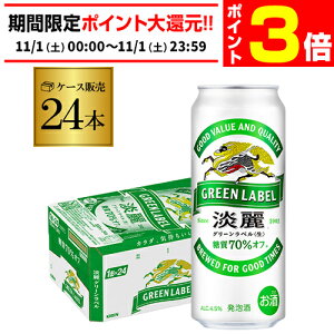 y11/1 P3{zA L W  O[x 70It 500ml×24{ i A r[eCXg 500 Y 1P[X̔  [ AIB