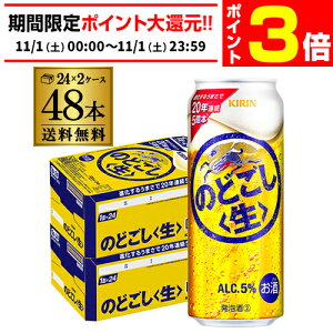 y11/1 P3{z L ̂ǂ 500ml×48{(24{×2P[X) ̂ǂ  i VW 3̐ r[eCXg 500 Y 2P[X̔ S